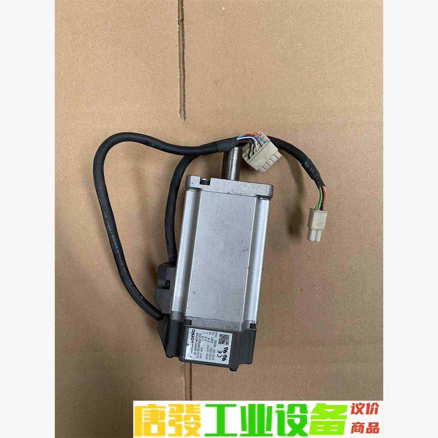 MUMS042A1E0S 松下伺服电机 议价下单