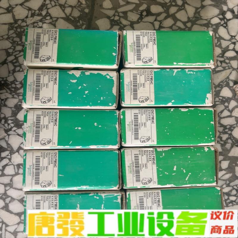 施耐德全新原装GV2-PM04C数量10个,单价5 维修询价