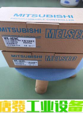 MR-HENC 下单议价 维修询价