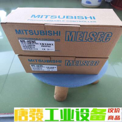 MR-HENC 下单议价 维修询价