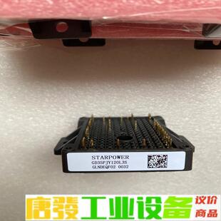 GD35PJY120L3S全新斯达IGBT电源模块 维修询价