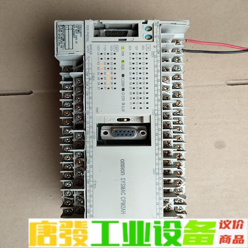 欧姆龙PLC可编程控制器CPM2AH-60CDR- 维修咨询