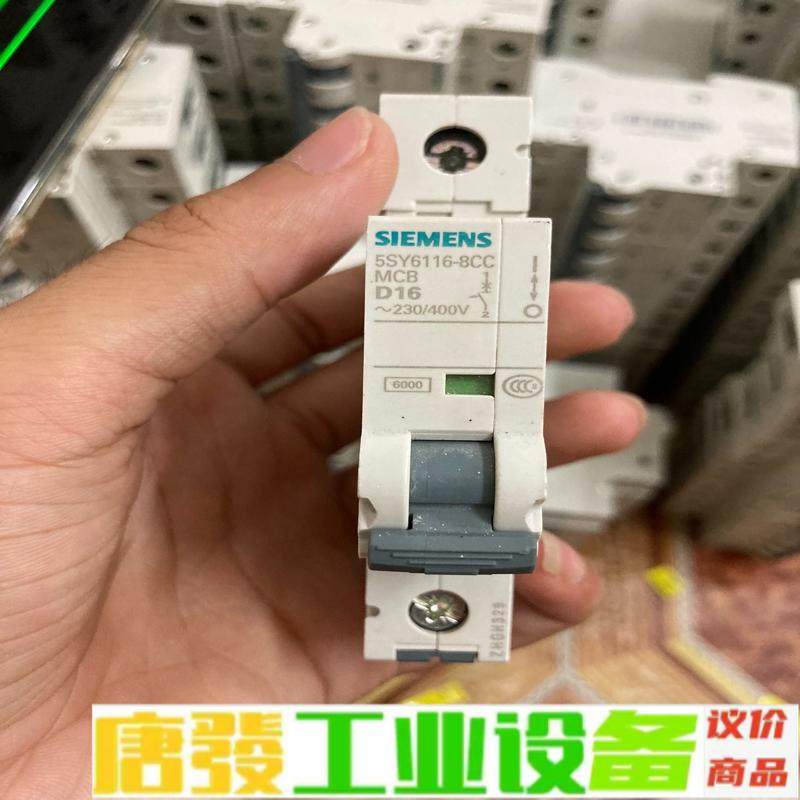 正品西门子空气开关5SY6116  1PC16a  维修询价