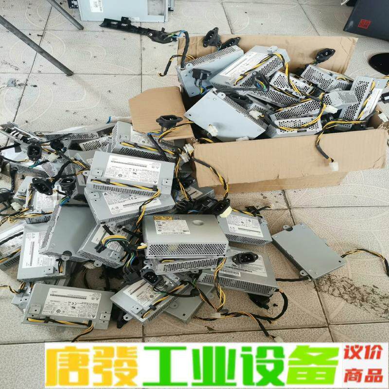 联想启天一体机电源，型号：启天A7100-N000 维修询价