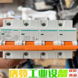 天正4P125A空气开关，拆机成色如图，单价35元 维修询价