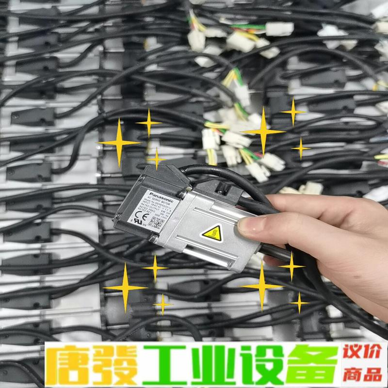 松下50W电机MSMD5AZG1U，正常拆机件，成 维修询价