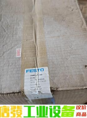 551024控制器FESTO费斯托CMMP-AS-C10-1 议价下单