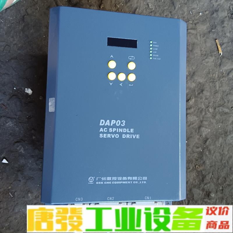 二手的有一台DAP03-075  议价1000 维修询价