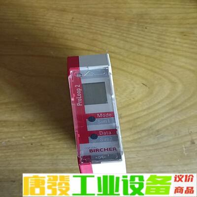 BIRCHER继电器 PROLOOP2 26259 维修询价