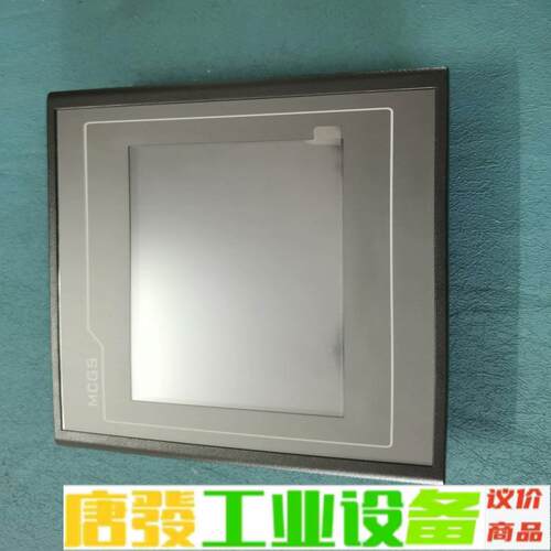 昆仑通态触摸屏tpc7022et 维修询价