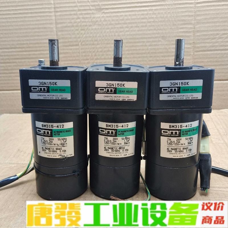 东方电机BM315-412/3GN150K 15W 维修询价