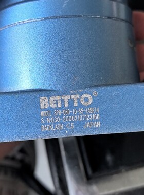 日本贝托BETTO行星减速机,型号SPB-060-10-S5咨询维修咨询维修