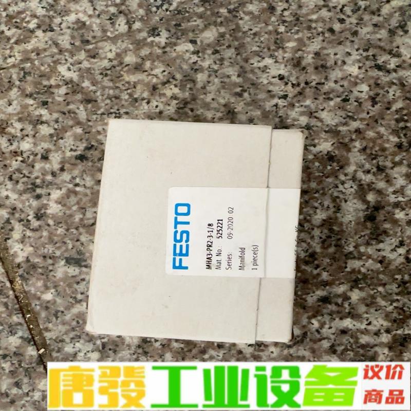 FESTO全新，NHA3-PR2-3-1/8需要联 维修询价
