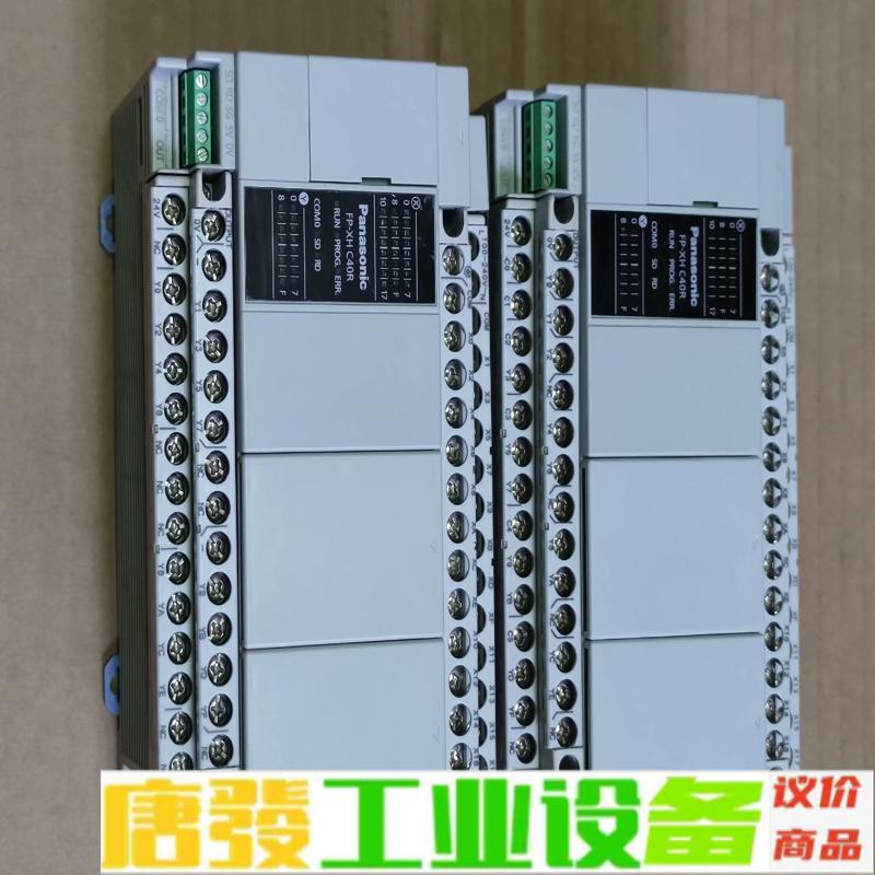 松下PLC AFPXH-C40R 成色漂亮，实物图 维修询价