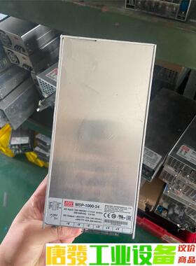 明纬1000W24V41A 明纬电源MSP-1000-24 议价下单