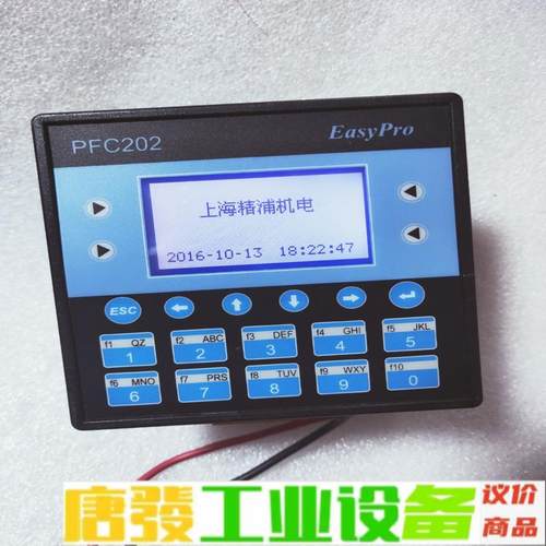 EasyPro原装拆机件PFC-XE105  实物 维修询价
