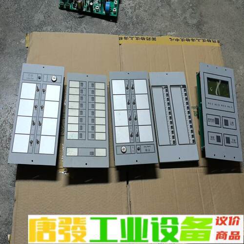 NOTIFIER诺帝菲尔总线控制盘  MCU-16 维修询价