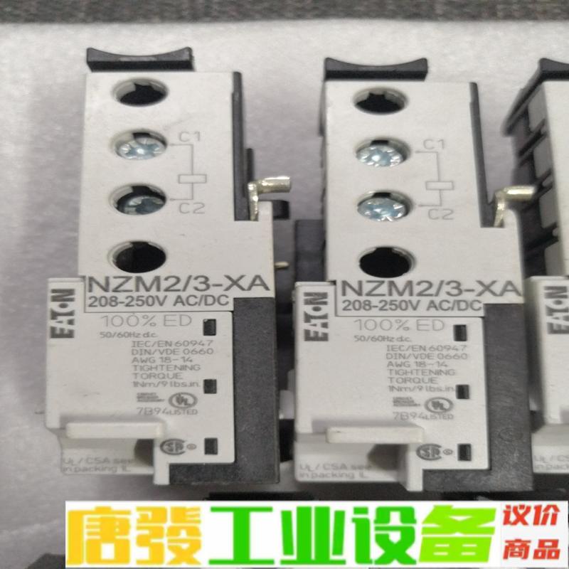 EATON伊顿断路器欠压脱扣器 NZM2/3-XU 维修询价