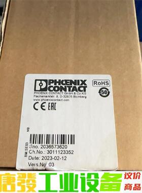 菲尼克斯交换机FL SWITCH 2208 货号270232 议价下单