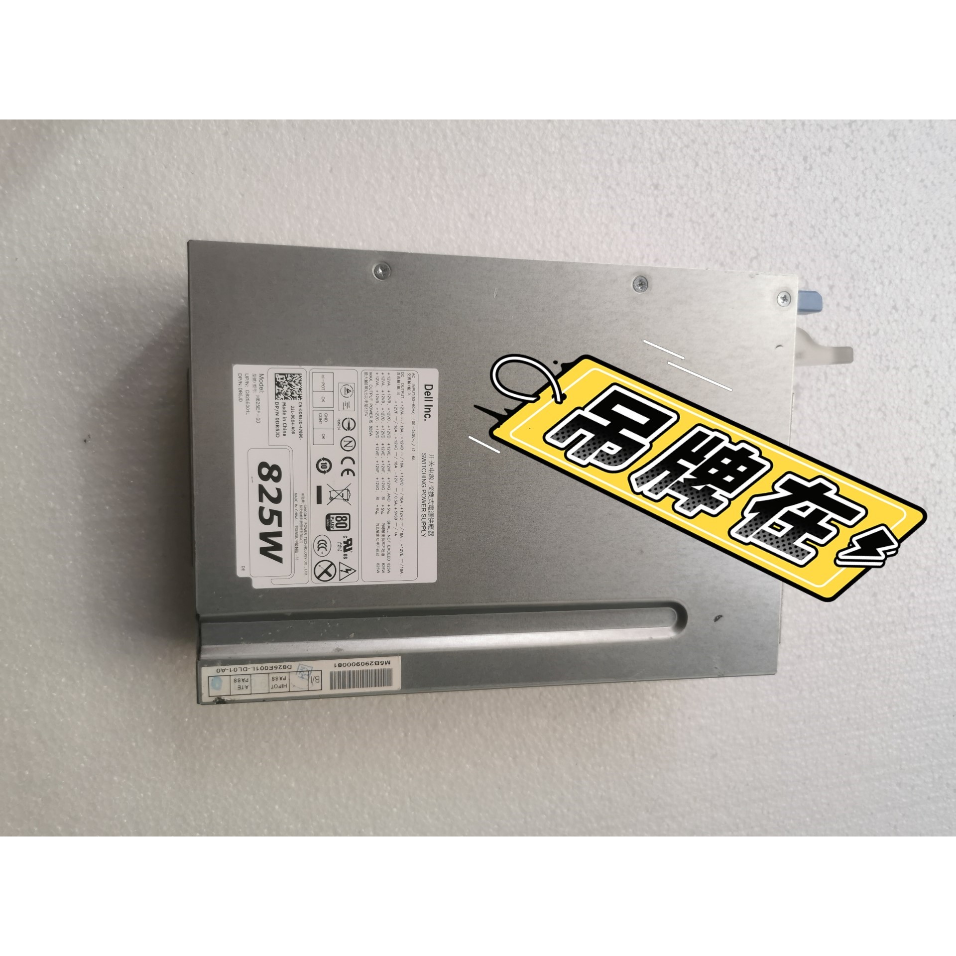 戴尔DELLT5600 T5610工作站电源D825EF-0咨询维修咨询维修咨询维