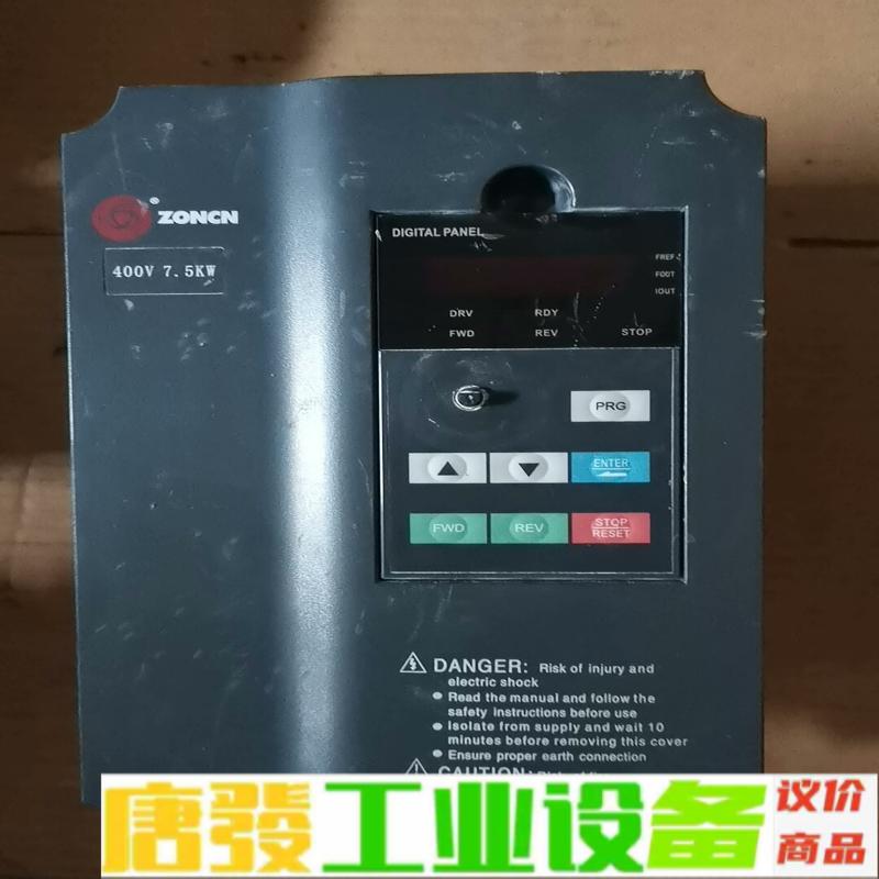 拆机的众辰变频器H3400A07D5K 维修询价
