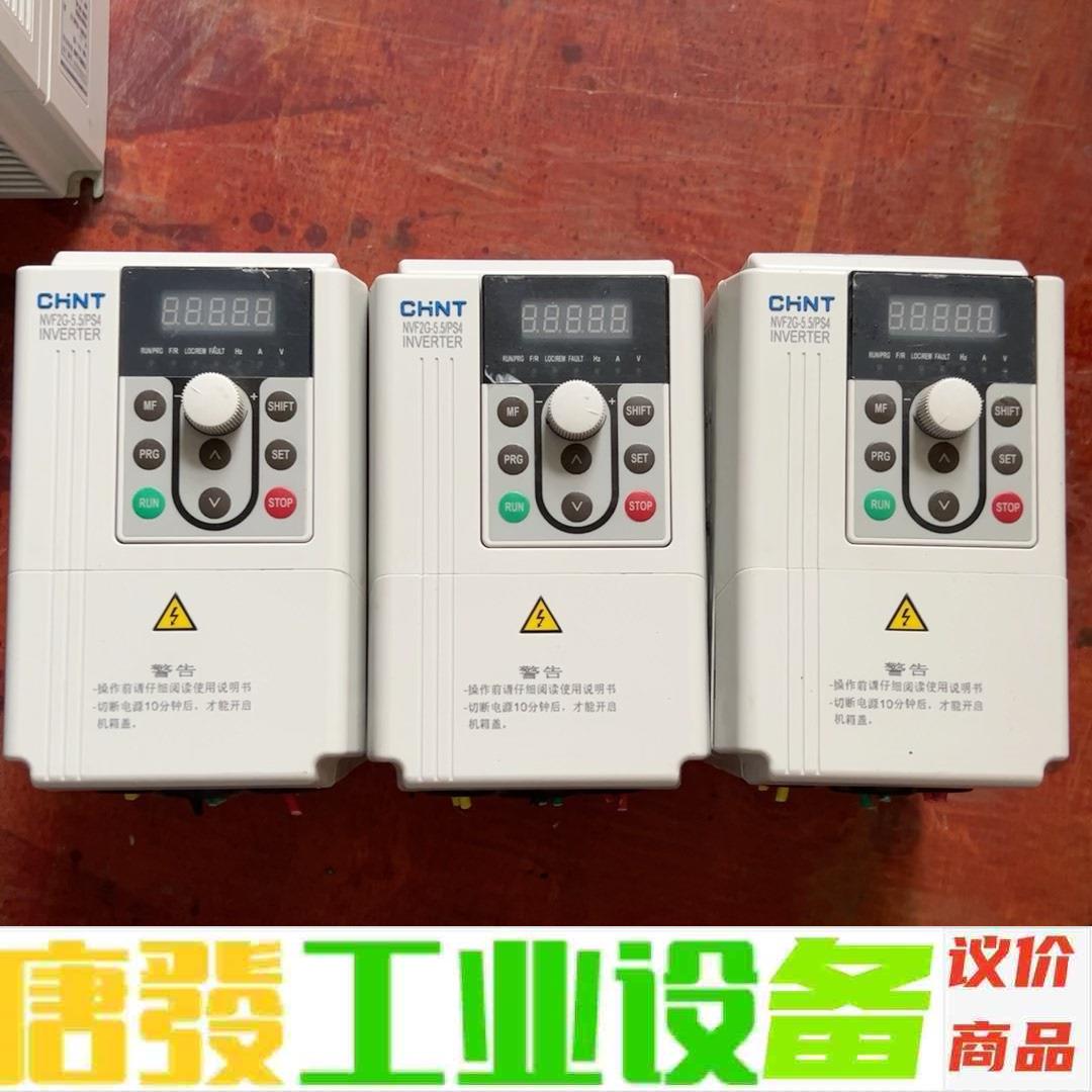 NVF2G-5.5/PS4变频器 5.5千瓦 议价下单