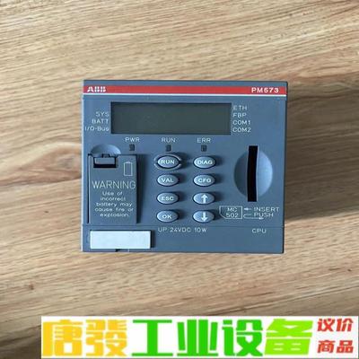 1SAP130300R0271（PM573-ETH 维修询价