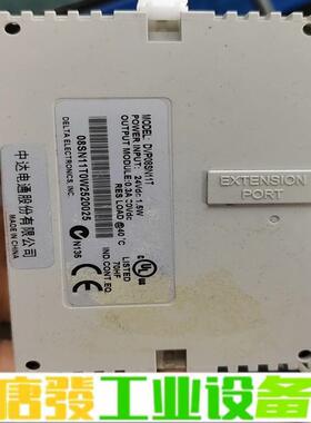 台达模块DVP08SN11T，实图拍摄，功能正常， 维修询价