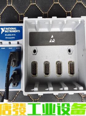 NI cDAQ9174 ，功能好的，现货，议价！ 维修询价