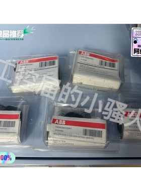 ABB塑壳断路器附件1SDA066325R1,1SDA066咨询维修咨询维修