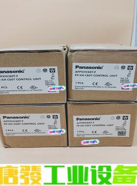 FP-XHC60T松下PLC包邮顺丰2024年7月 维修询价