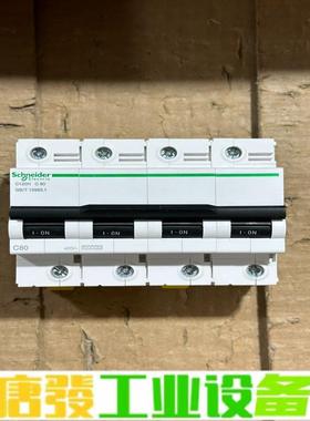 施耐德C120H 4PC80断路器 原装拆机正品  维修询价
