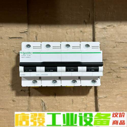 施耐德C120H 4PC80断路器 原装拆机正品  维修询价 - 封面