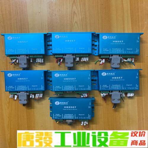 雷赛步进驱动器、HBS507、成色漂亮、功能完好、 维修询价