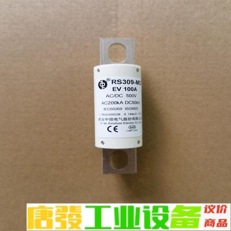 RS309－MD EV100A直流熔断器100A5 维修询价