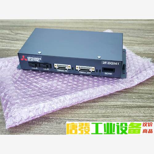 2F-DQ561  4F-FS004H-W200-SA 三菱 议价下单