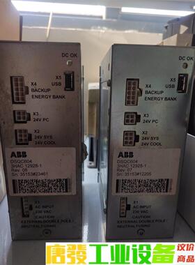 ABB机器人伺服电源DSQC604 3HAC12928-1 议价下单
