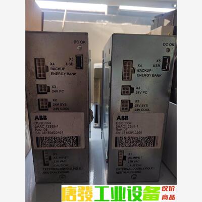 ABB机器人伺服电源DSQC604 3HAC12928-1 议价下单