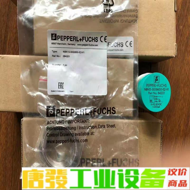倍加福PERL+FUCHS接近开关全新原装正品现货 维修询价