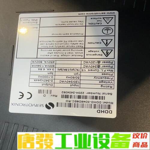 高创DDHD3D46D8EC-RO，裸新一台，外包 维修询价