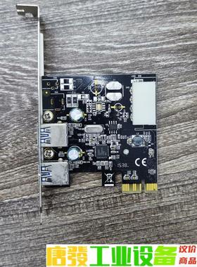 西霸FG-EU307A-2-BC01 二口USB扩展卡 实拍 议价下单