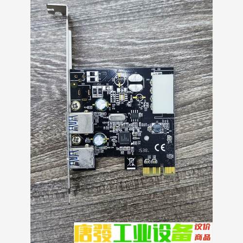 西霸FG-EU307A-2-BC01 二口USB扩展卡 实拍 议价下单