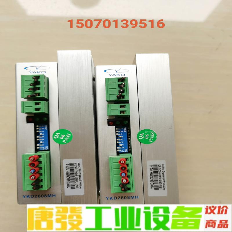 研控驱动器YKD2608MH，功能包好 维修询价