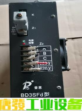 无锡普惠BD3SFd型步进电机驱动实物图片功能包好 维修询价