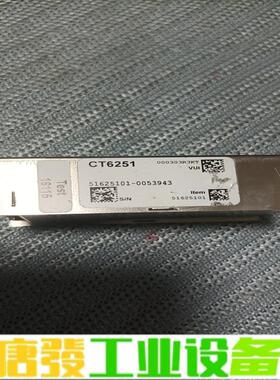 Vestas 维斯塔斯CT6251, 光纤通信模块 维修询价