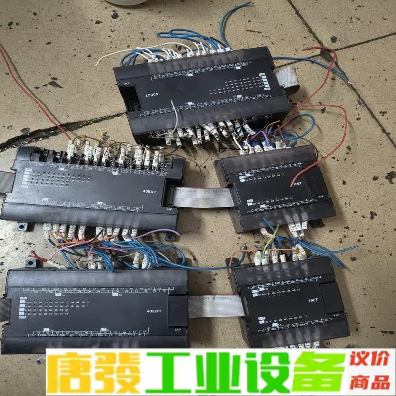 欧姆龙CP1W40EDT（3个）+16ET（2个） 维修询价