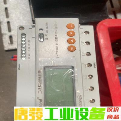 安科瑞三相三线四线电能表DTSD1352多功能电表 维修询价