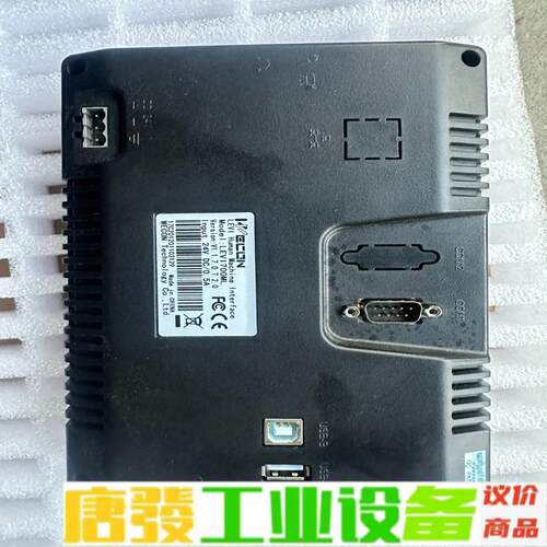 维控触摸屏LEVI1700ML，成色很新，功能包好 维修询价