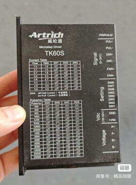威纶通Artrich步进电机驱动器TK60S,两相四线,支持咨询维修咨询维
