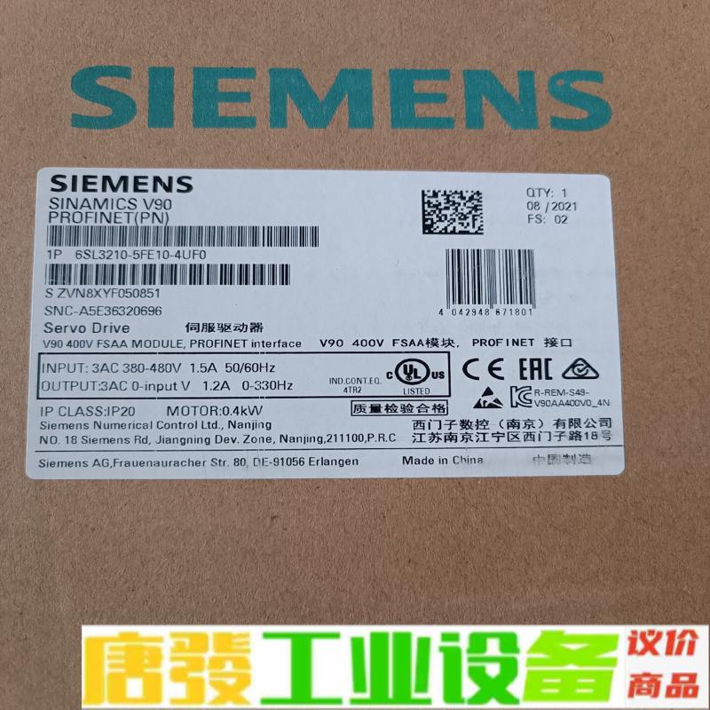 西门子伺服驱动器6SL3210-5FEFE-4UF 维修询价